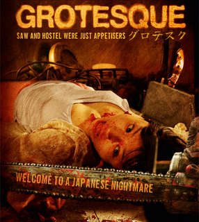 Grotesque (Gurotesuku) Movie Review